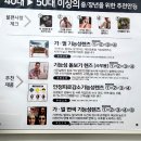 다비치안경동구청점 | 일산안경 정발산 대형안경점 다비치안경동구청점 추천