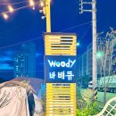 사덕신장로 이미지