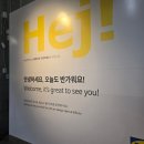 [경기/광명 이케아] 역시 이케아는 평일이 진리! 여유로운 쇼룸 투어 & 레스토랑 후기