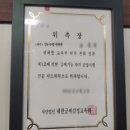 글씨교정(펜글씨)자격대비 | 40년 명소 대구 글씨교정 일곡 악필교정 학원 국가공인 글씨자격검정지부 캘리그라피 펜글씨