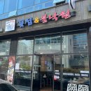 꽃섬&불낙원 이미지