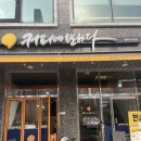 풍무동카페 :: 스터디하기 좋은 넓은 카페, 커피에반하다 풍무도서관점
