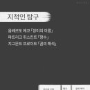 온출판사