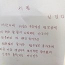 YWCA삼산종합사회복지관 이미지