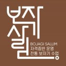 오늘의보자기 이미지