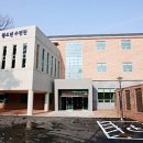 대구광역시수성구청소년수련원