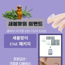 셀비아 이미지