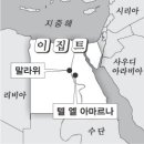 아마르 이미지