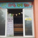인계동 이미지