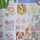 인왕어르신복지센터 | 세교동 방문요양 평택 세교지구 어르신 돌봄, 세교노인복지센터 후기