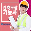 도장천국