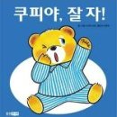미와