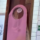 1538치킨 이미지