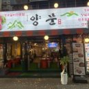 라페스타 B동 이미지