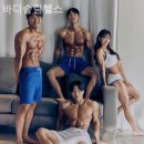 바디슬림헬스 이미지