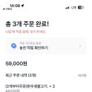 오장동불고기，냉면