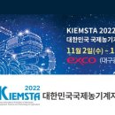 기찬기술 이미지