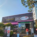 미식가 - 원주시 혁신로 39-1 | 고양시 일산서구 가성비 장어 맛집 장어미식가 방문후기
