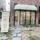 하늘펫살롱 이미지