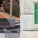 서울구치소 이미지