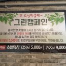 월성상회 이미지