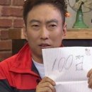 청량리16 | [청량리역/대하구이 맛집] 진짜 다퍼주는 청량리 &#34;다퍼줘&#34; - 웨이팅 16팀 뚫고 먹은 솔직후기