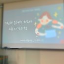 그림책문해력지도사2급 이미지