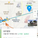 한성행정사 이미지