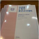 진관중학교 앞 이미지