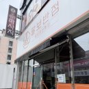 팔보반점 - 중구 다산로31길 13 | 여수 팔보반점 현지 맛집 통오징어 비주얼에 기절하고 온 찐후기