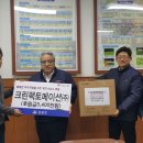 크린팩토메이션(주)