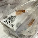 굽네치킨 고추바사삭과 바질 토마토 피자 방학점 배달 후기