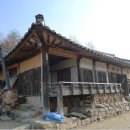 영주수도리김덕진가옥 이미지