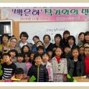 삼수초등학교 이미지