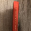 엘림편의점