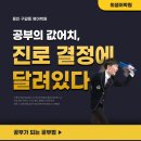 최샘영어학원