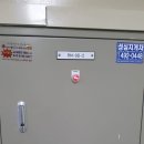 수정이엔씨 이미지
