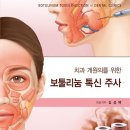 맑음치과 이미지