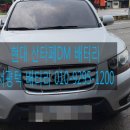 한양밧데리 이미지