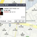 웃거리왕족발 이미지