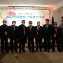제주특별자치도지체장애인협회 이미지