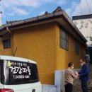 제천지역자활센터 이미지