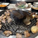 당산숯불구이