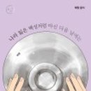모초록 이미지