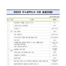 유니온과학 이미지