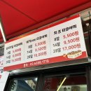 쿠마타코야끼 - 강서구 | 쿠마타코야끼