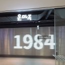 케이티중앙빌딩 | 광화문 KT 온마루 위치 및 영업시간 총정리 | 서울 무료 실내 데이트 코스