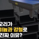 히스모리 당구클럽 이미지