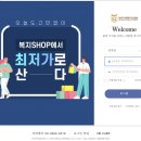 후생관