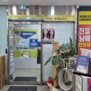 더이룸안경원 이미지